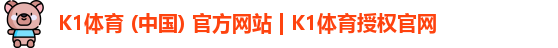 K1体育